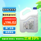 大众（Volkswagen）原厂机油5W40 SL 4L朗逸Polo桑塔纳帕萨特桑塔纳志俊途安朗行途铠