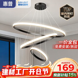 惠普餐厅灯普瑞护眼吊灯简约现代流行餐桌饭厅灯中山灯具包安装臻之光