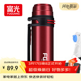 富光大容量保温壶304不锈钢旅行露营真空保温水壶户外旅游保温瓶