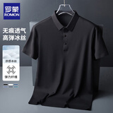 罗蒙（ROMON）POLO衫男短袖T恤男冰丝透气纯色商务翻领打底衫