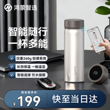 鸿蒙智选哈尔斯保温杯高档商务水杯G5车载杯学生水杯男女士伴手礼物