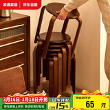 家逸凳子可叠放实木小板凳家用圆凳简约换鞋凳餐桌凳椅子创意矮凳