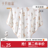 十月结晶婴儿包单秋冬季新生儿婴儿包被防惊跳纯棉抱被产房用品 南瓜城堡【四季双层】柔软包边 85*85cm
