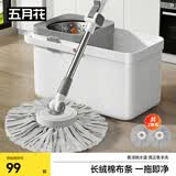 五月花旋转拖把杆长130CM2配头省力杆悬浮家用一拖净懒人拖地神器