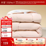 水星家纺被子 A类抗菌防螨十孔纤维被 四季被空调被春秋被冬被芯家用床品 冬被【A类抗菌|十孔超柔】 150x210cm(适配1.2米床套件）