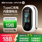 乐普 血氧仪指夹式家用心率血氧饱和度监测仪充电款老人送礼PF-10AW
