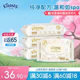 舒洁（Kleenex）湿厕纸山茶花家庭装60抽*4包湿纸巾厕纸洁厕湿巾进口原生木浆