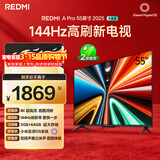 小米（MI）REDMI电视A Pro 55 55英寸 【推荐看看65/75英寸】144Hz高刷 3+64GB 以旧换新L55RB-APE