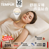 泰普尔记忆棉枕头护颈枕颈椎枕慢回弹枕睡眠枕感温舒颈枕原米黄千禧枕 单只 感温舒颈枕（原千禧枕） 卡其色舒颈枕M码(推荐身高＜180)
