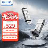 飞利浦（PHILIPS）512GB 高速固态U盘 手机电脑双接口 11UT-G 读速高达550MB/s 手机U盘 大容量优盘