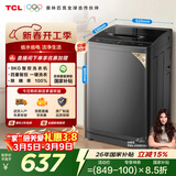 TCL抗菌除螨波轮洗衣机全自动9KG一级能效小型家用家电国家补贴以旧换新宿舍租房京东自营B90L2R