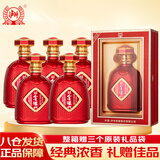 泸州老窖金泸州 福装 浓香型白酒 52度 500ml*6瓶 整箱装 婚宴送礼