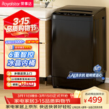 荣事达（Royalstar）波轮洗衣机7KG全自动家用租房宿舍洗脱一体机 以旧换新 玄武灰RB7026TPE