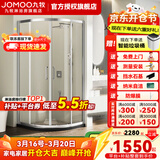 九牧（JOMOO）【定制】 弧形淋浴房一体式浴室玻璃隔断卫生间挡水隔断干湿分12S 现货速发银色光波0.9*0.9高1.9m
