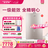 史密斯（A.O.SMITH）燃气热水器【门店爆款】JSLQ28-AJEWi  一级能效家用16升天然气热水器 全精钢换热器  （定金） 16L 同城官方门店速配 咨询客服有优惠
