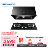 老板（Robam）烟灶套装抽油烟机小户型家用经典老式吸油烟机 中式小尺寸3009+5.0kW套装【套装商品】