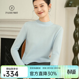 帕什【25新款新色】半高领羊绒衫女100山羊绒百搭针织打底毛衣女ps-02 淡蓝 L (105-120斤)