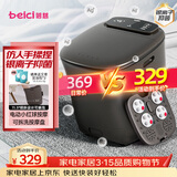 蓓慈(beici)泡脚桶暖膝足浴桶自动加热按摩足浴盆洗脚盆泡脚盆送父母送长辈男女友生日礼物M2