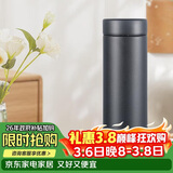 虎牌梦重力轻量便携保温保冷杯38女神节礼物MMP-B30C-KC黑色300ml