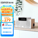 漫步者（EDIFIER）M260 多功能小型蓝牙音箱 蓝牙音箱 闹钟音箱 有源音箱 电脑音响 清新版