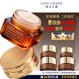 雅诗兰黛小棕瓶精华眼霜15ml抗老护肤品套装化妆品礼盒三八节女神生日礼物