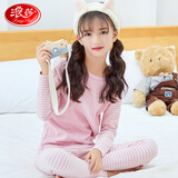 浪莎儿童内衣套装 男女童秋衣秋裤舒绒棉圆领保暖家居睡衣 女童小树款 130