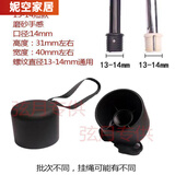 FANCYCHIC折叠雨伞手柄太阳伞把手一个装修零配件配件零件散件把头伞柄 13-14毫米短手柄一个