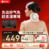 倍轻松（breo）姜小竹A2标准版艾灸盒月白色 家用便携无烟电子艾灸盒艾灸仪 孙颖莎同款生日礼物送妈妈老婆男女友