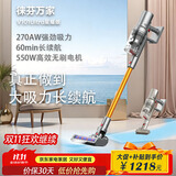 徕芬万家手持无线吸尘器静音大吸力吸尘拖地擦地吸拖一体智能全自动除螨床宝猫狗宠物长续航团建礼物 V101Ultra星耀版 员工福利公司团建年会最佳礼物