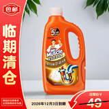 MR MUSCLE 威猛先生 DAILY卫浴专用速效管道疏通剂强力瓦解卫浴堵塞1.08kg【临期清仓】