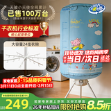 天骏小天使【多挂钩大容量】干衣机烘干机家用 婴儿衣服衣物内裤内衣消毒机双层烘衣机风干机 BL-1Y23