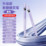 诺必行Q309伸缩翻页笔2026新款PPT翻页笔教师用激光笔一体机触屏书写无线多功能电量显示 紫色