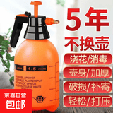 喷壶手动气压式浇花浇水壶园艺家用清洁消毒喷水壶大容量洒水壶 3L加厚喷壶【金属拉杆锁定出水】