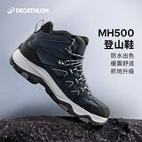迪卡侬26新款男士MH500中帮户外登山防水防滑缓震徒步鞋蓝黑43-5456631