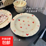 食品级草莓陶瓷餐盘可爱家用宿舍草帽盘蛋糕盘高颜值精致餐具碗盘 8.5英寸爱心草帽盘【一个装】