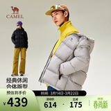 骆驼火山羽绒服男女冬季连帽抗静电鸭绒保暖情侣面包服 M34CR07674B