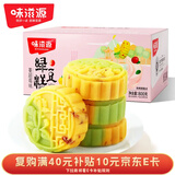 味滋源蔓越莓双色绿豆糕800g 传统中式糕点心 下午茶办公室零食小吃