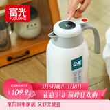富光保温壶大容量内外304不锈钢显温壶家用暖壶按压式热水壶开水瓶