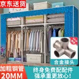 蜗家布衣柜家用简易衣柜大号加粗全钢架合金衣柜出租屋双人收纳挂衣柜 单车恋人【长168cm-全合金接口】