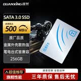 铨兴（QUANXING）酷芯客 256GB SSD固态硬盘 2.5英寸 SATA3.0接口 读速高达500MB/s 台式机/笔记本通用 QT01