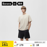 蕉内【王一博同款】305H睡衣男士纯棉春夏季100%棉短袖情侣家居服套装