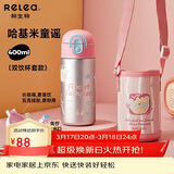 物生物保温杯儿童吸管杯孕产妇女士水杯大容量高颜值学生杯子生日礼物