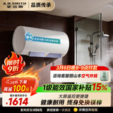 史密斯（A.O.SMITH）佳尼特金圭电热水器60升【短款】JC1-B 双棒分离速热 免换镁棒 一级能效 国家补贴【银河】