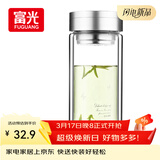 富光双层玻璃杯 大容量高硼硅玻璃泡茶杯子 带茶隔商务办公水杯男女士