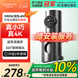 盯盯拍行车记录仪MINI3S 4K版 超高清影像360°旋转镜头5GWiFi 超级电容