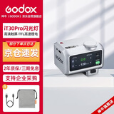 神牛iT30Pro触屏闪光灯小型热靴接口机顶闪光灯小方块便捷外拍摄影人像数码微单 【银色尼康版】