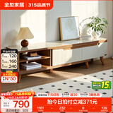 全友家居新中式实木脚抽屉式收纳客厅钢化玻璃茶几电视柜子组合家具 原橡色|电视柜