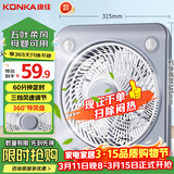 康佳（KONKA）电风扇台式转页扇宿舍台扇桌面小风扇交流定频鸿运扇五扇叶风扇KF-25HY37