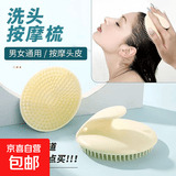 负离子直发器直发梳发卷发两用卷发梳懒人卷发棒高颅顶神器 洗头按摩刷二个装