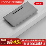 卡贝（cobbe）【隐形平拉手】抽屉拉手柜门暗拉手欧式隐形明装平装柜子衣柜五金 大号铝合金暗拉手灰色 38孔距